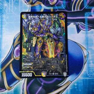 冥界を統べる新月のハーデス SR