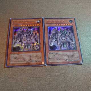 ❾古代の機械混沌巨人 シークレット＆ウルトラレアセット