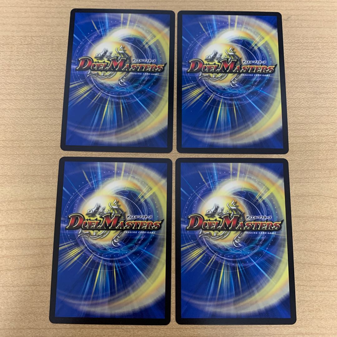 終末の時計 ザ・クロック 4枚