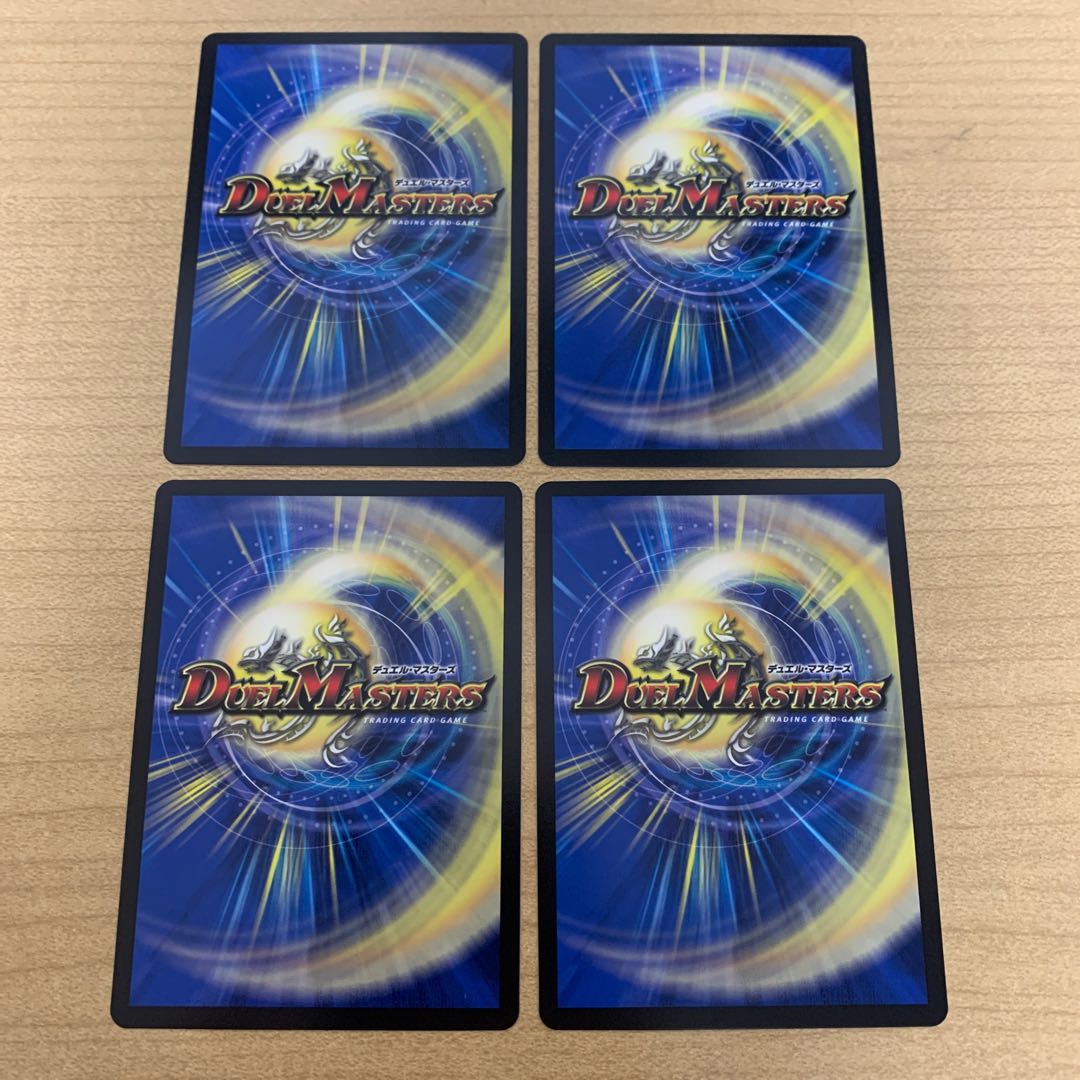 終末の時計 ザ・クロック 4枚