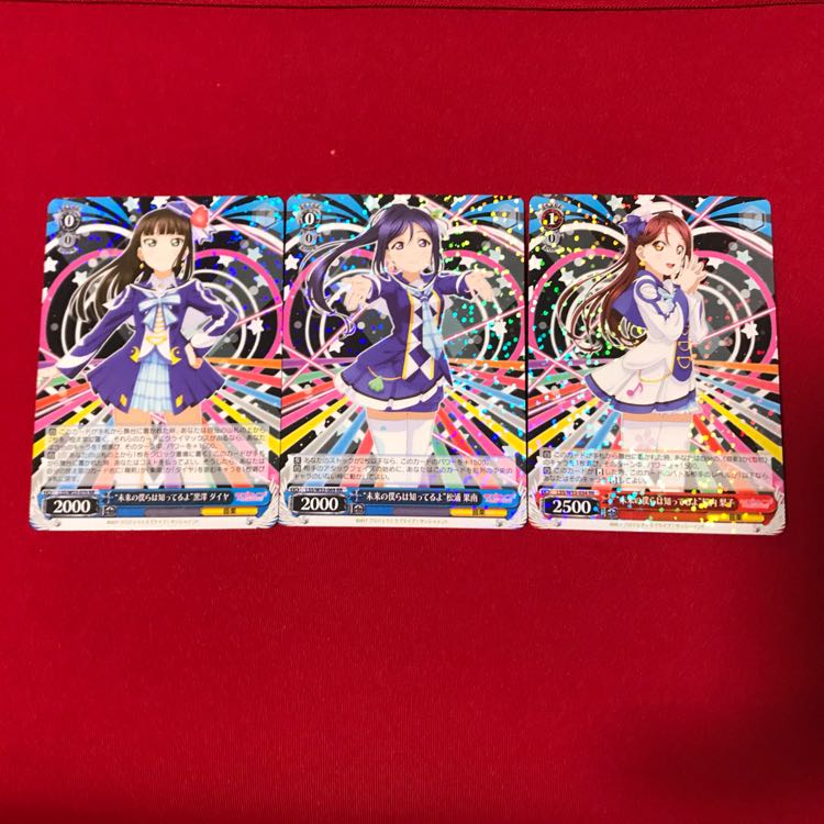 ラブライブ! 未来の僕らは知ってるよ セット