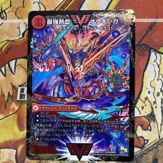 Invincible King Sword Giga Heart｜The Strongest Hot Blooded Ooginga