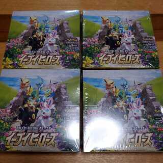 Enhanced Expansion Pack "Eevee Heroes"