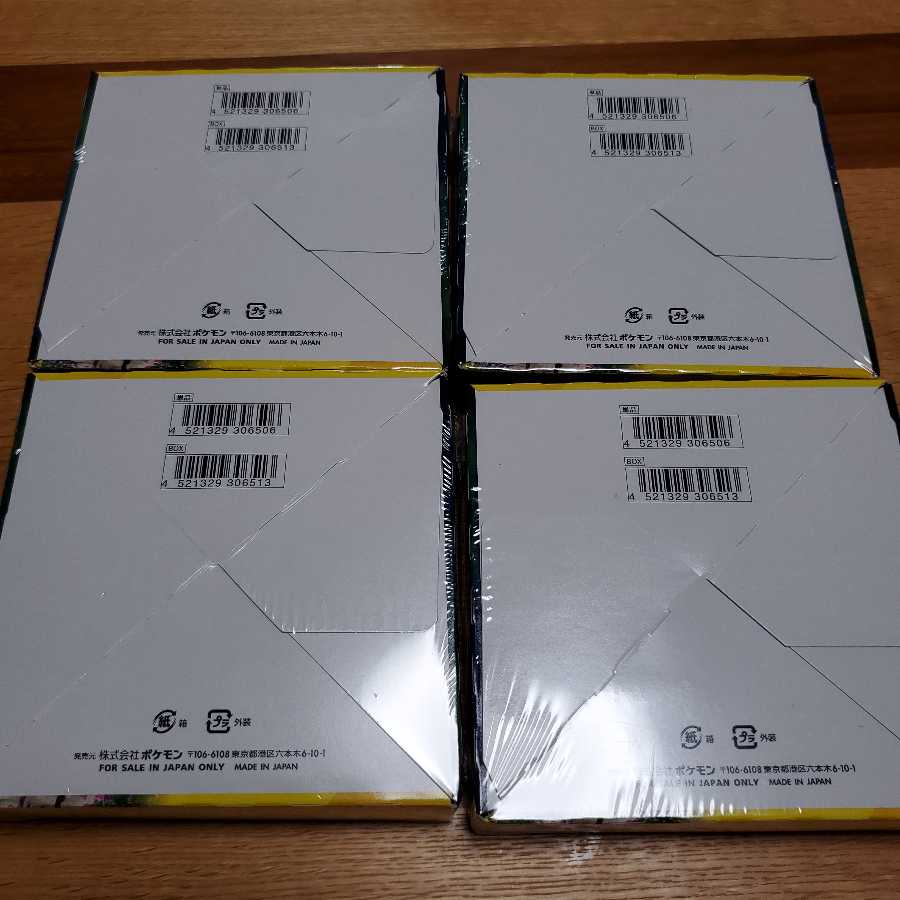 Enhanced Expansion Pack "Eevee Heroes"