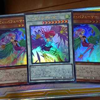 Cyber Slash Harpie Lady Set