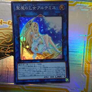 聖魔の乙女アルテミス