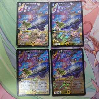 究極銀河ユニバース