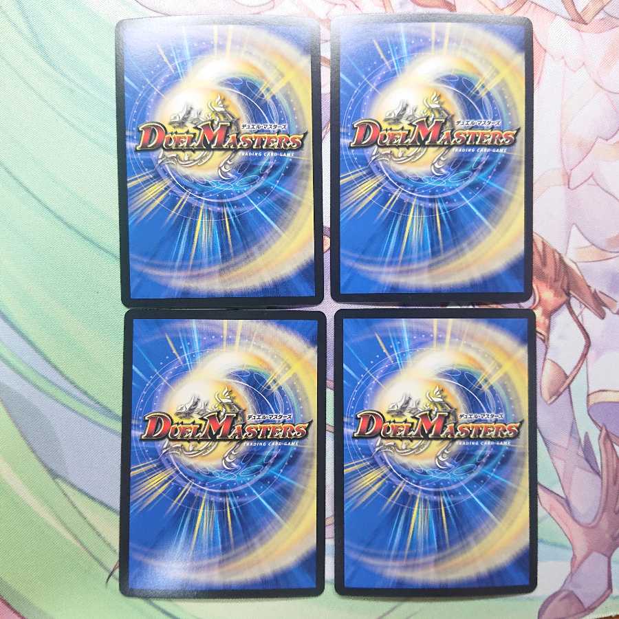 メテヲシャワァ・ヲヲロラシアタァ