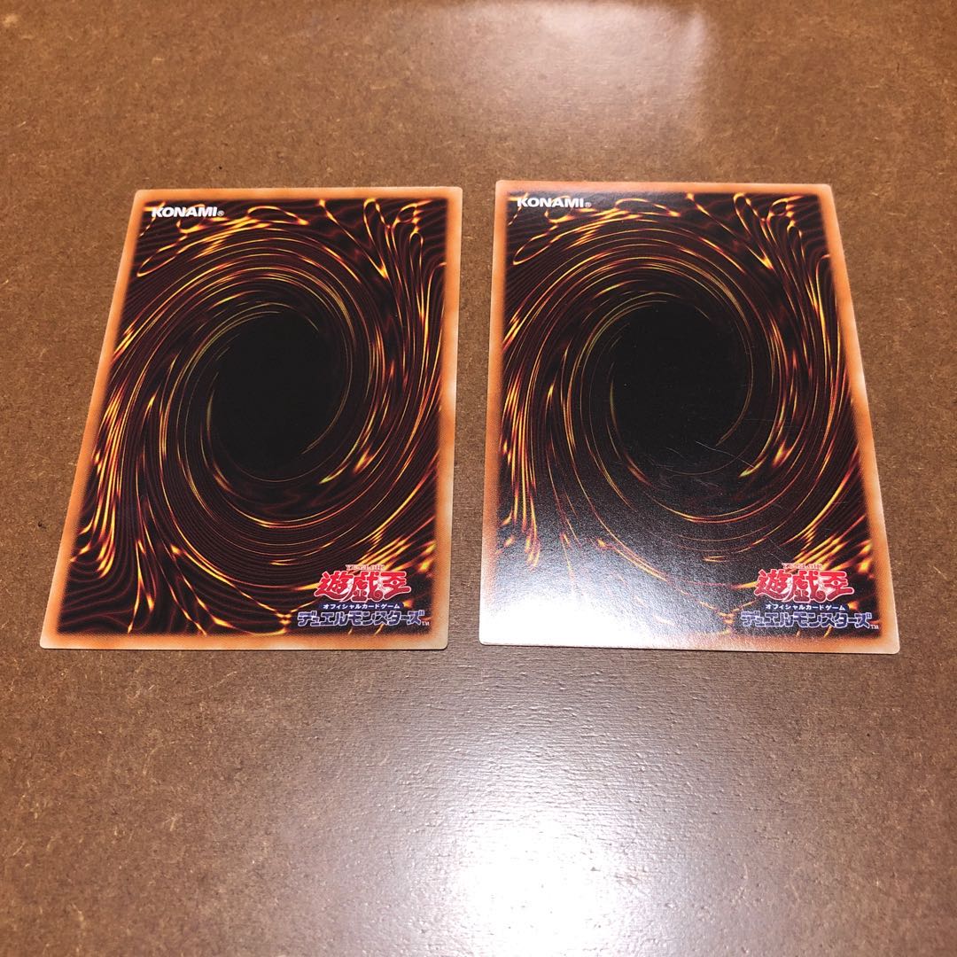 超雷龍-サンダー・ドラゴン スーパーレア、ネメシス・コリドー