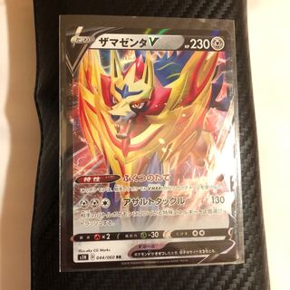 【特価】ザマゼンタV 1枚