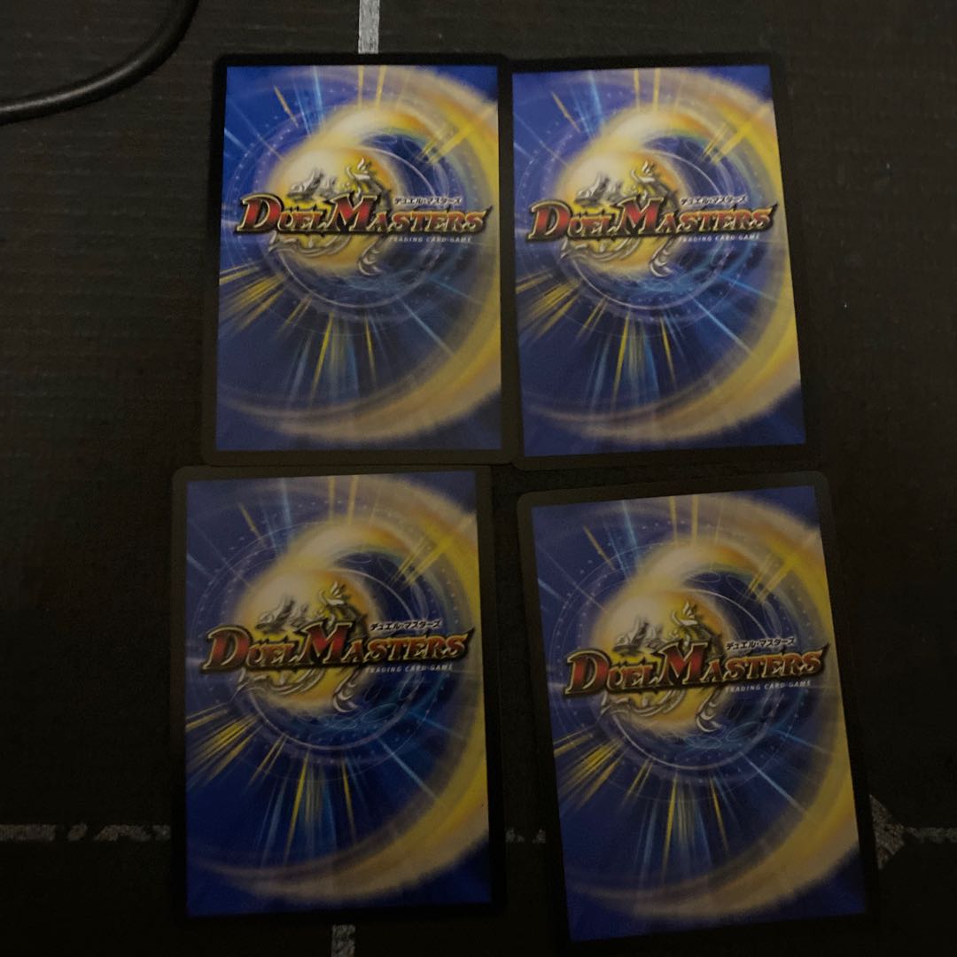 斬龍電融 オロチリュウセイ　四枚　翌日発送