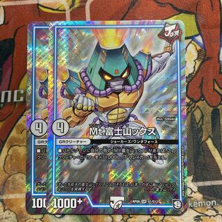 Mt.富士山ックス　2枚セット