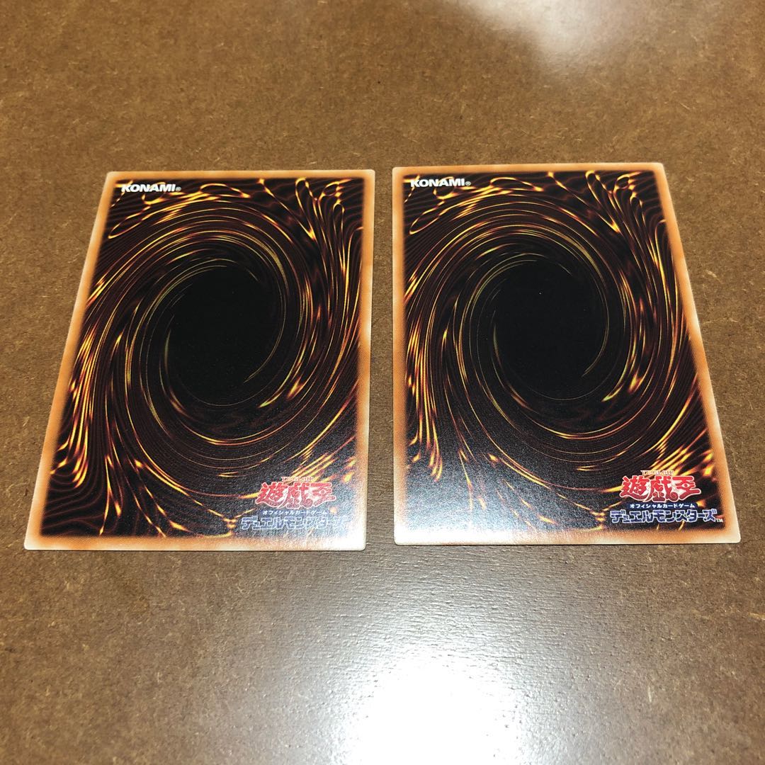 RR-フォース・ストリクス スーパーレア2枚目セット