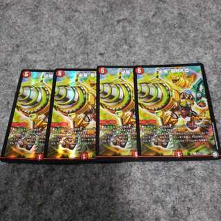 必駆蛮触礼亞　プロモ　4枚セット　ビッグバンフレア