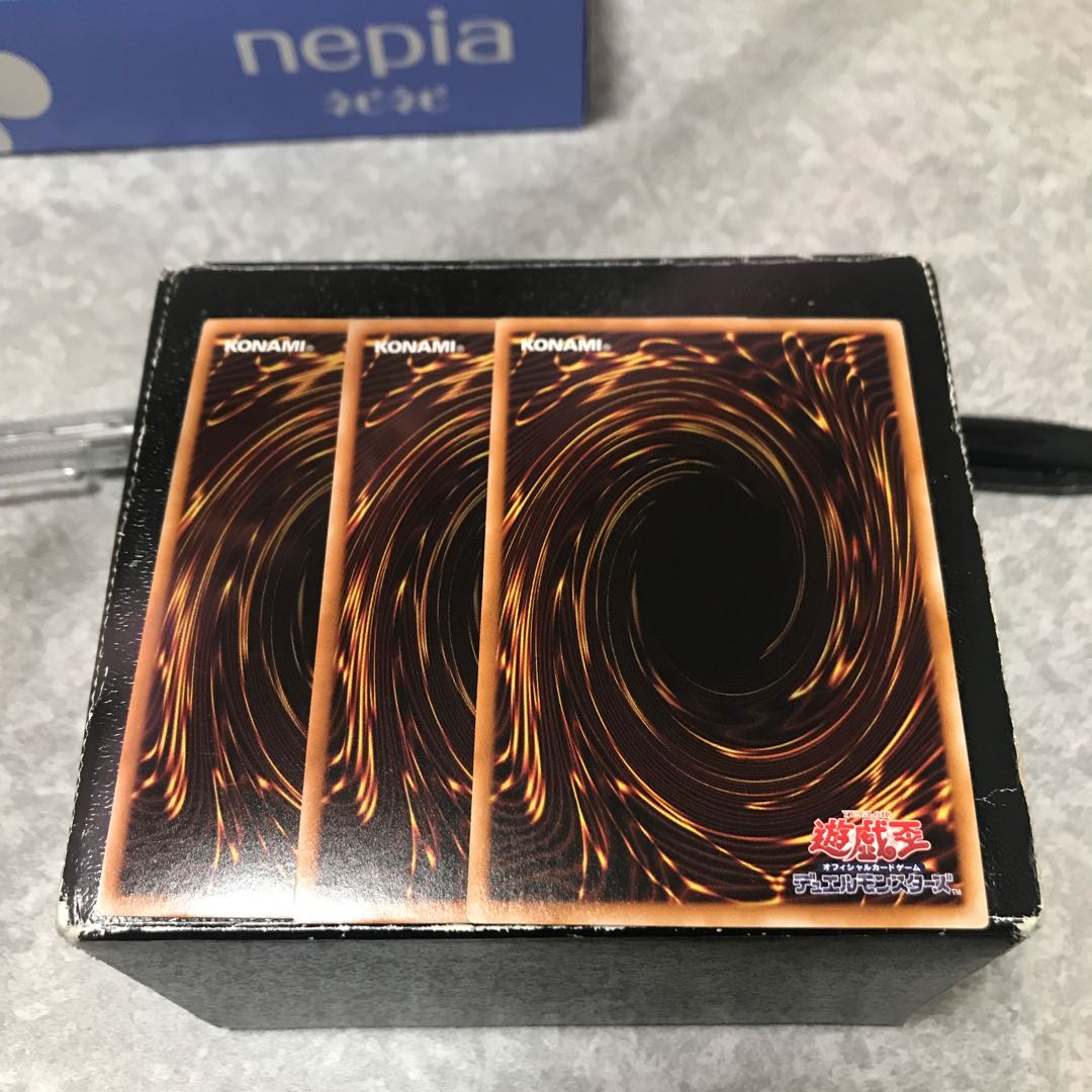 Cosmic Fortress Gol'gar 3 Super Rare