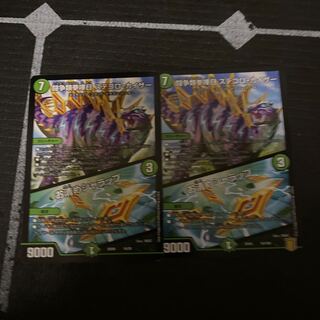 闘争類拳嘩目 ステゴロ・カイザー｜お清めシャラップ　二枚　翌日発送