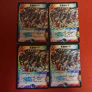 猫又茶様 確認用