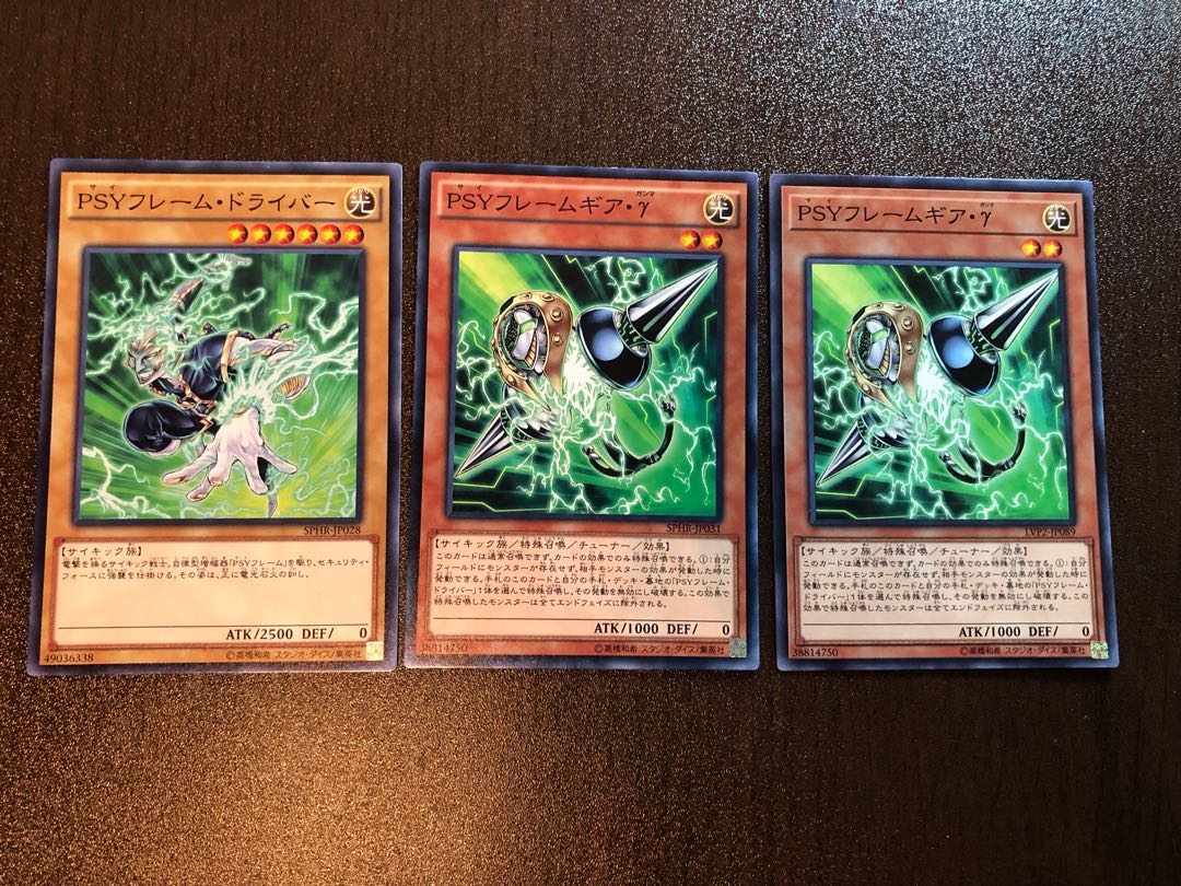 ★PSYフレームギア・γ ノーマル【2枚】&PSYフレーム・ドライバー★