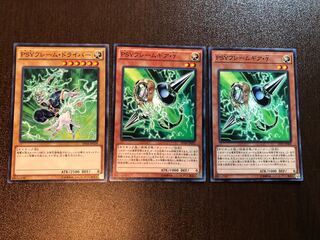 ★PSYフレームギア・γ ノーマル【2枚】&PSYフレーム・ドライバー★