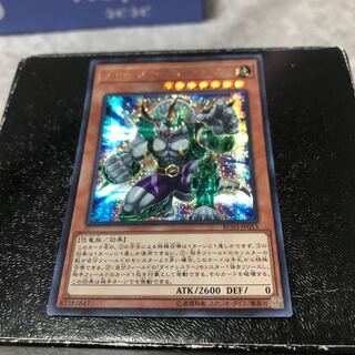 ダイナレスラー・パンクラトプス シークレットレア