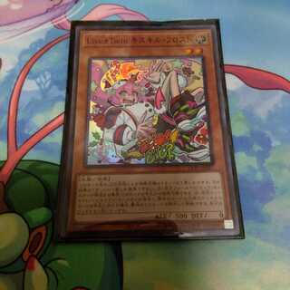 Live☆Twin キスキル・フロスト スーパーレア