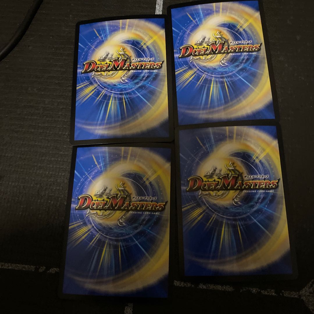 大爆龍 ダイナボルト 四枚 翌日発送