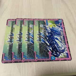 */弐幻サンドロニア/*