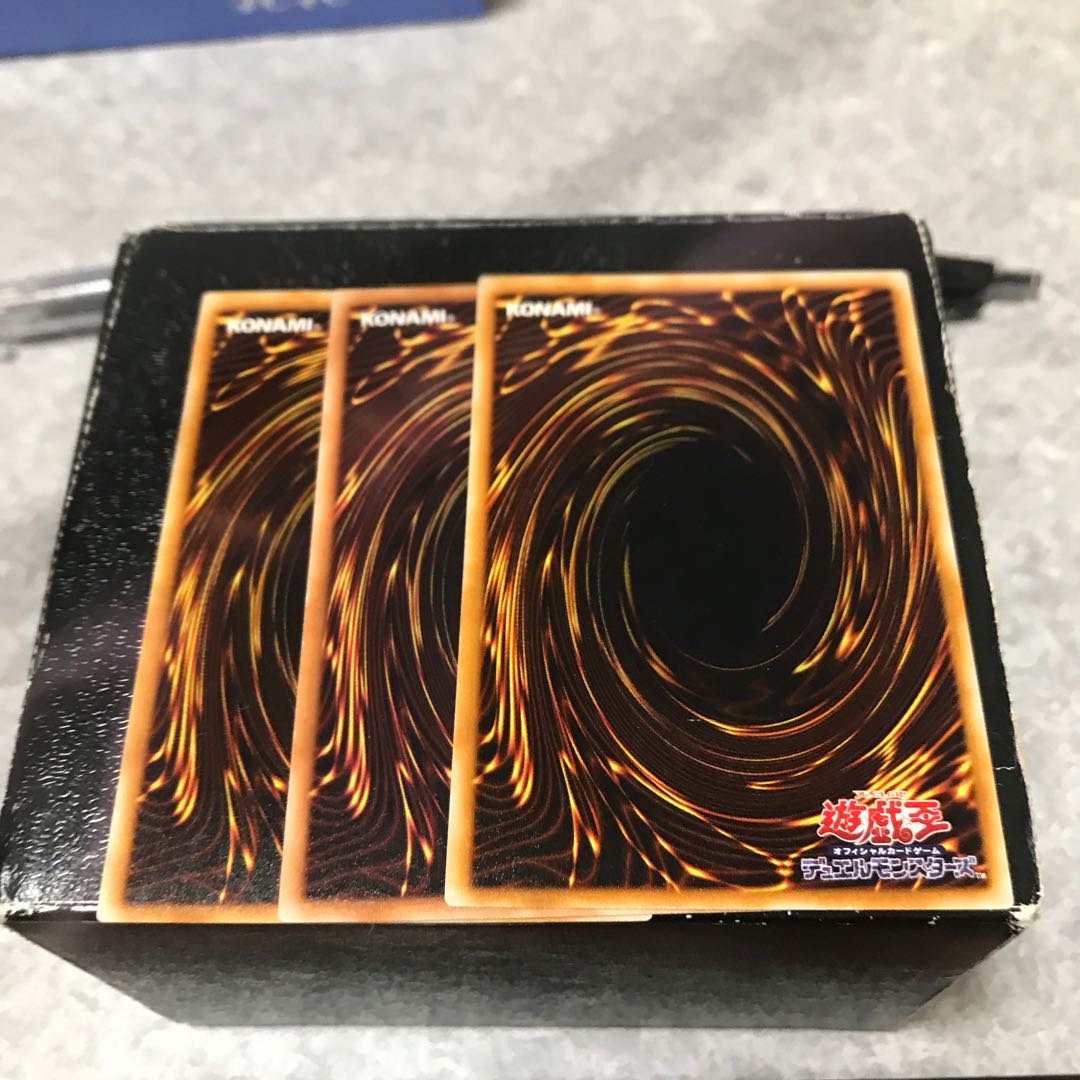 Black Dragon's Chick 3 normal