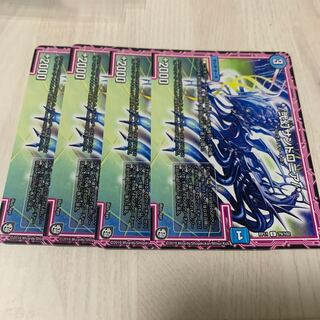 */弐幻サンドロニア/* 3