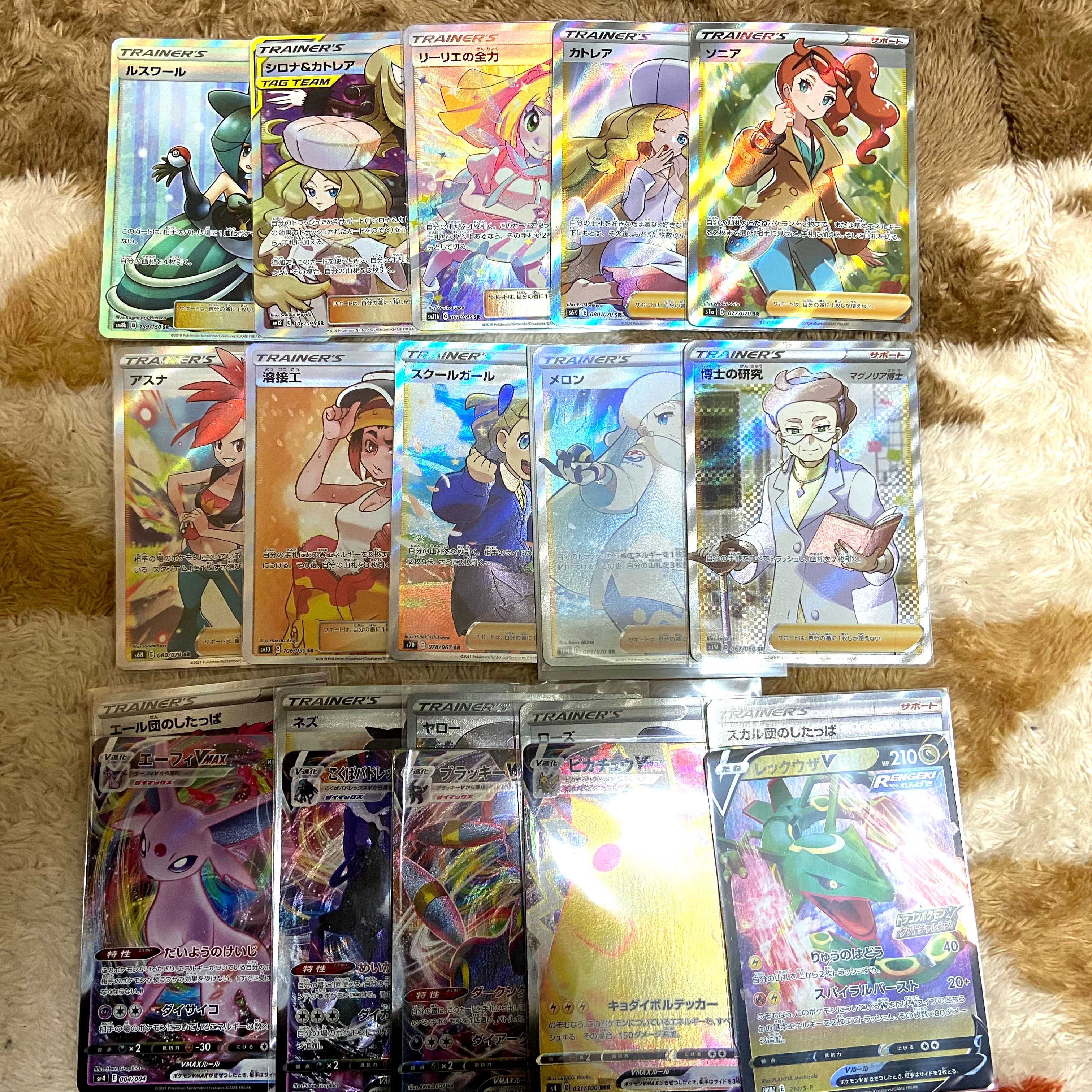 952801832様③、⑨『ぴっかり画像内確定』