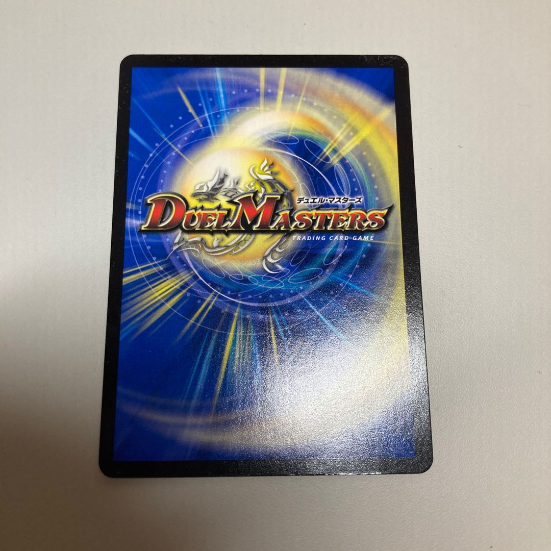 砕慄接続 グレイトフル・ベン