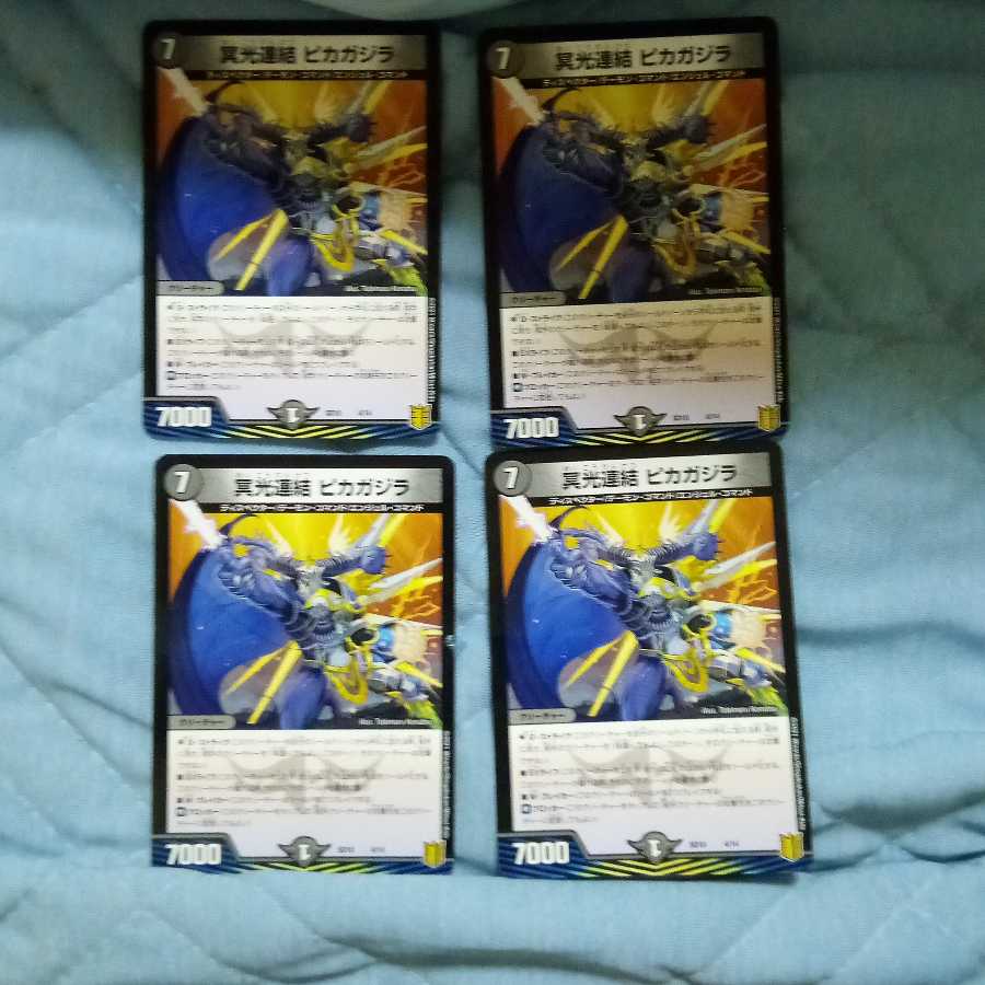 Pluto Consolidated Pikagazira