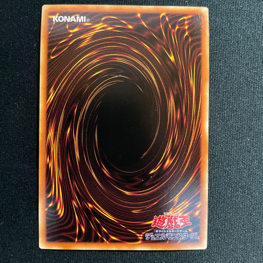 D-HERO デストロイフェニックスガイ シークレットレア