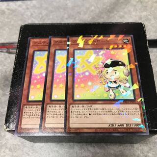 Star Drawing 3 normal