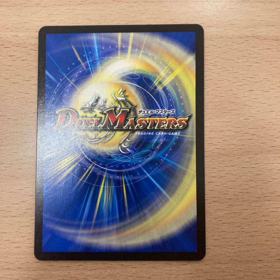 熱核連結 ガイアトム・シックス SR