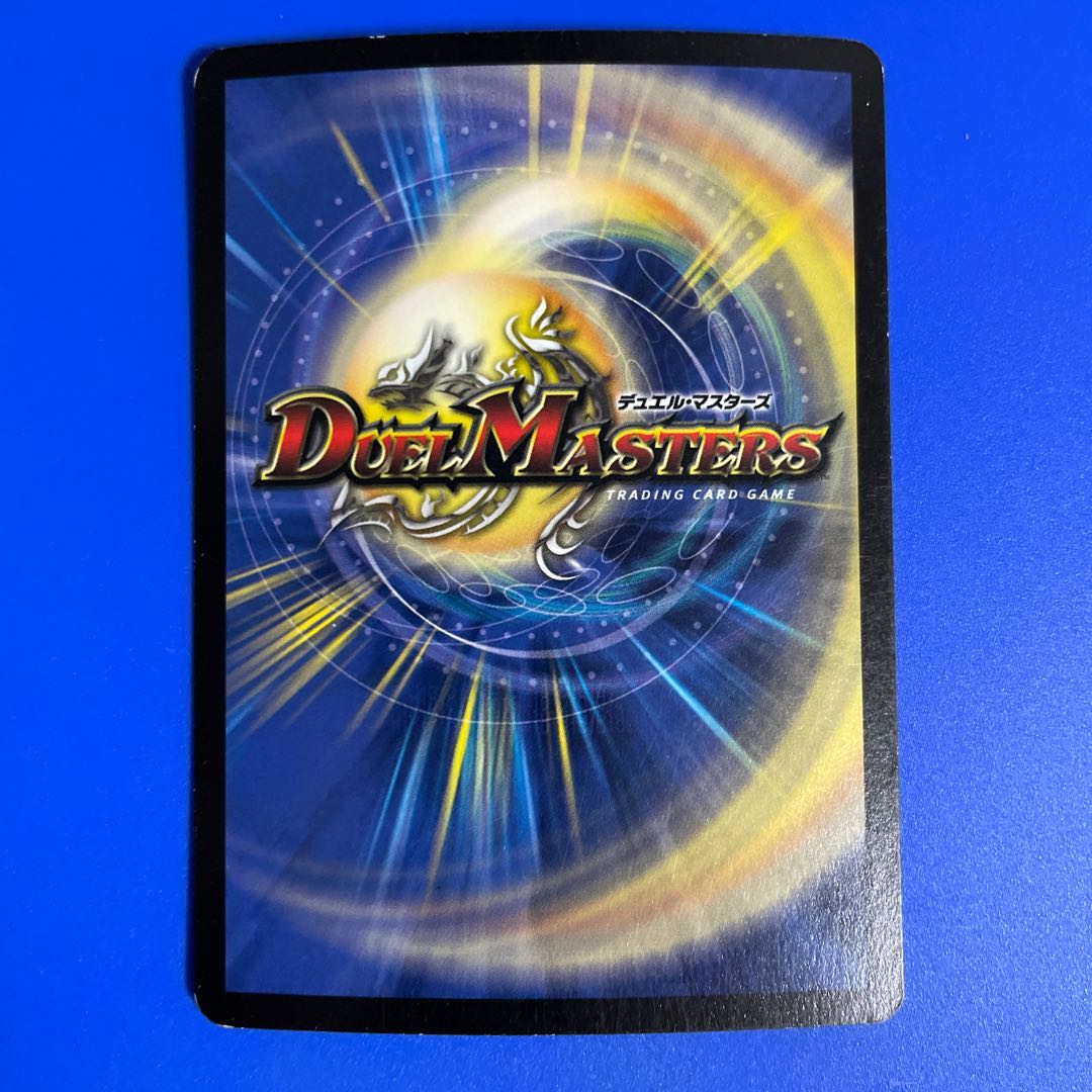 キング・ポセイドン [初期] 1枚