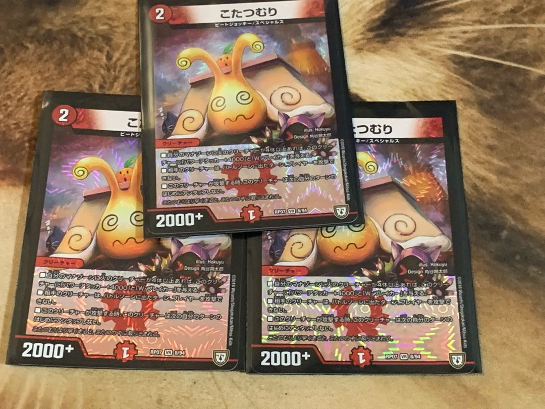 こたつむり VR 3枚