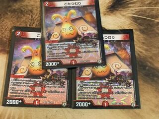 こたつむり VR 3枚