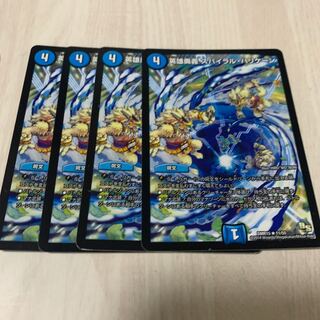 英雄奥義 スパイラル・ハリケーン　3