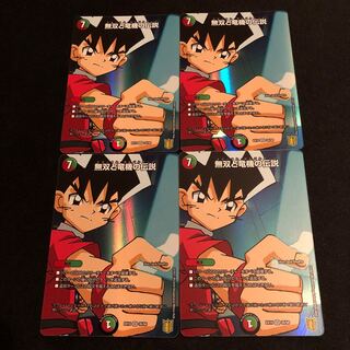 無双と竜機の伝説