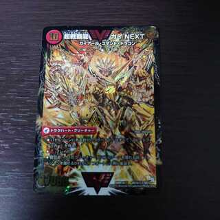 闘将銀河城 ハートバーン｜超戦覇龍 ガイNEXT