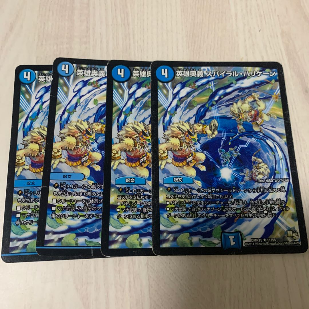 英雄奥義 スパイラル・ハリケーン 5