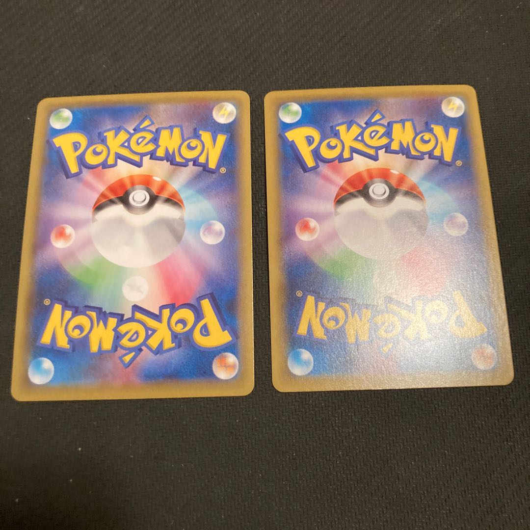 ガラルタチフサグマ 色違い