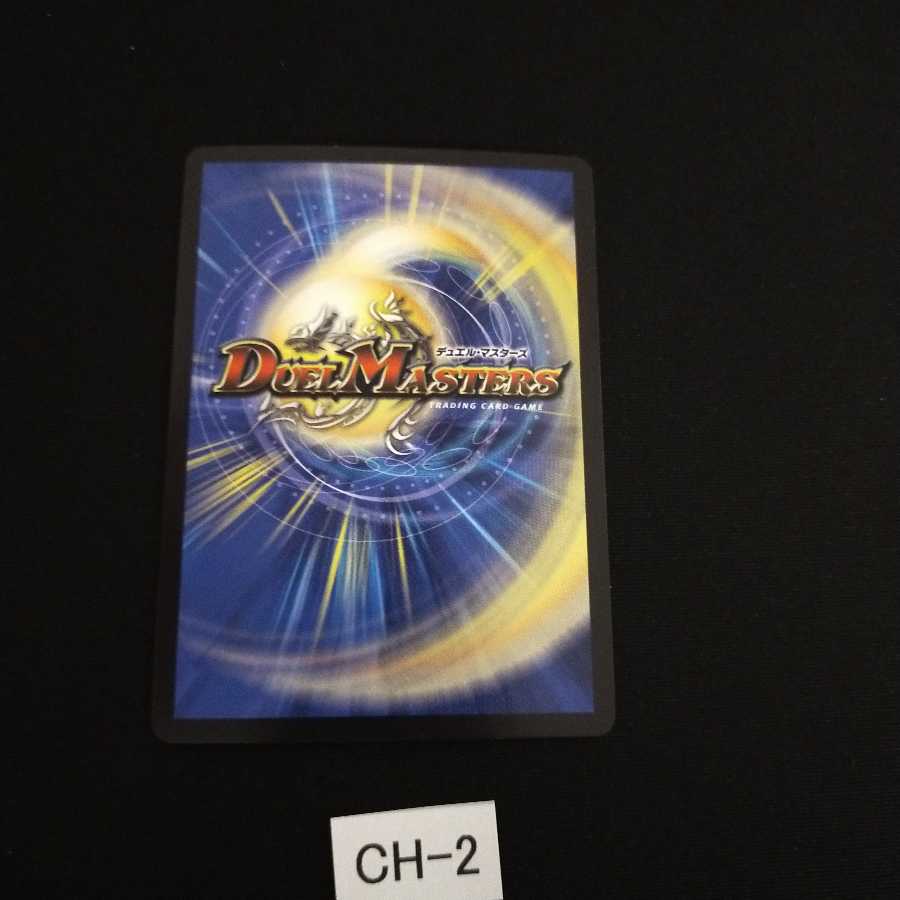 キング・ザ・スロットン7|7777777 1枚 CH002