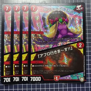 カツラデランス｜「アフロ行きまーす!!」　3