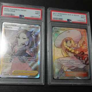 リーリエ マリィ PSA 9