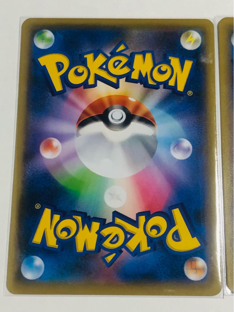 スパイラルエネルギー U 4枚セット