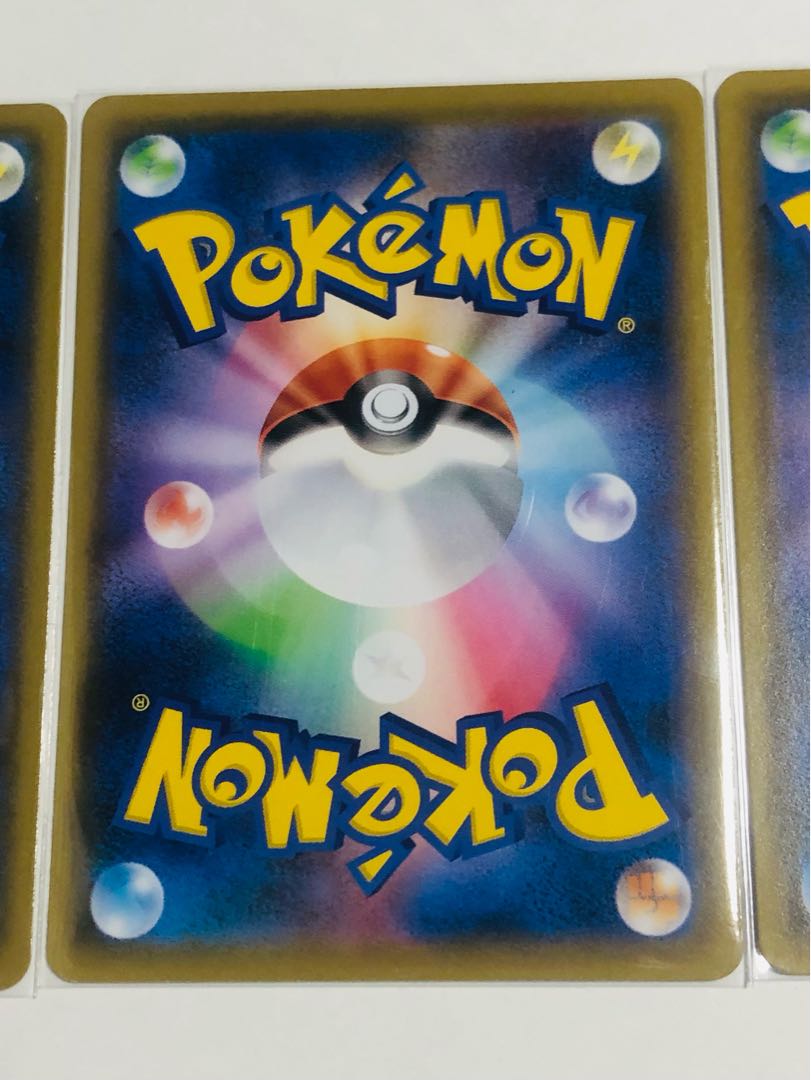 スパイラルエネルギー U 4枚セット