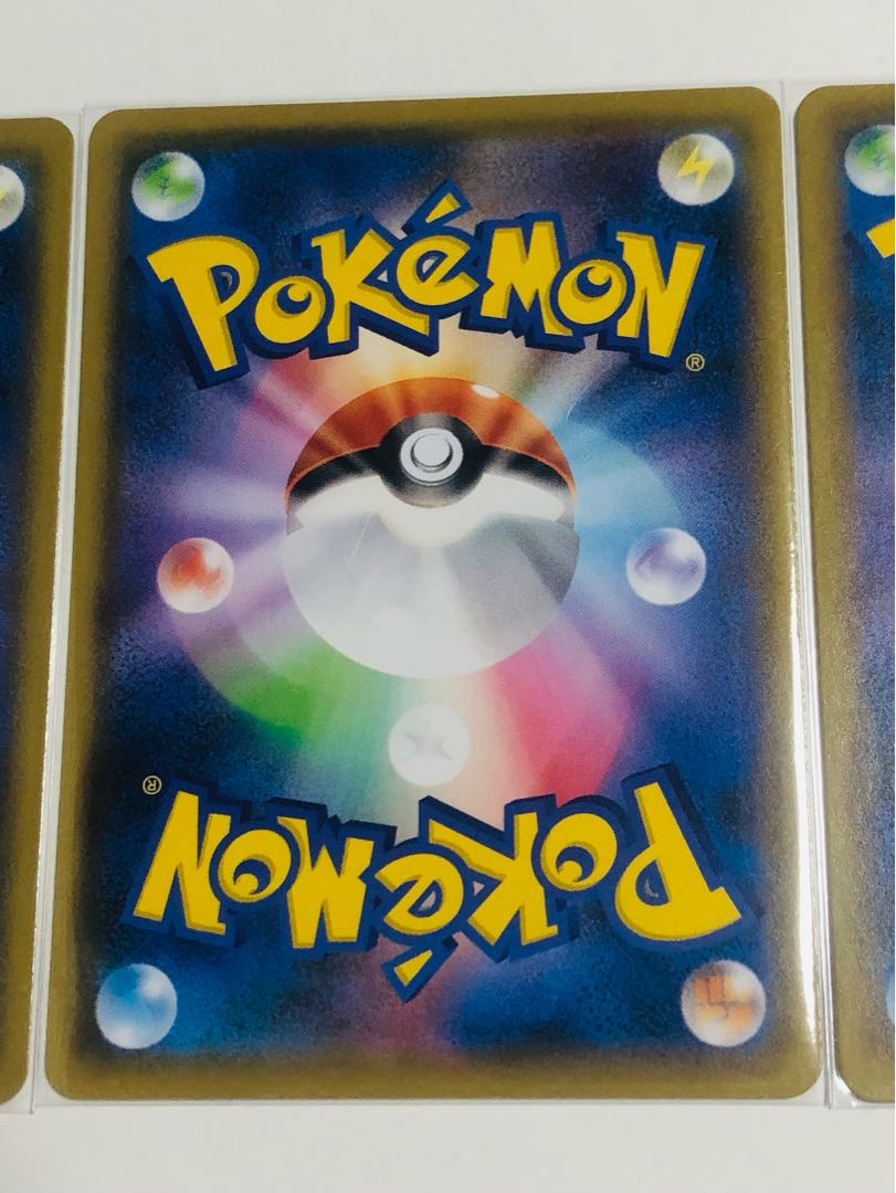 スパイラルエネルギー U 4枚セット