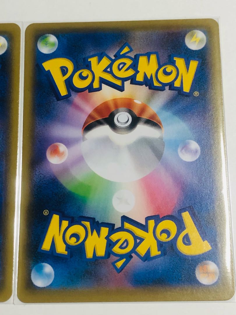 スパイラルエネルギー U 4枚セット